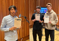 テレビアニメ「名探偵コナン」(Jリーグ決戦の舞台裏)5月13日(土)18:00放送!【放送告知】