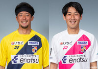 GK石井とFW青戸の負傷を発表【宮崎】