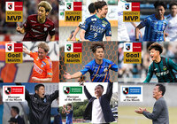 5月度「２０２３明治安田生命Ｊリーグ KONAMI月間MVP」を発表！「２０２３明治安田生命ＪリーグKONAMI月間ベストゴール」、「月間優秀監督賞」も決定！