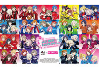 Jリーグ開幕30周年企画ラブライブ!シリーズコラボレーション