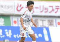 MF柴の負傷を発表【福島】