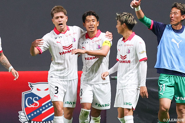 2連勝のC大阪は今季2ゴール目を決めた香川 真司が今節も結果を残せるか