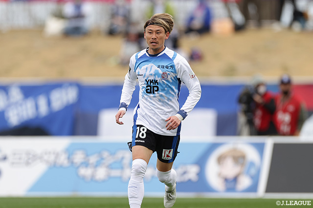 移籍期間は2024年1月31日までで、期間中は富山と対戦するすべての公式戦に出場できません