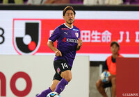 京都よりDF白井が完全移籍加入【FC東京】