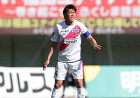 DF西岡が全治8週間の負傷【宮崎】