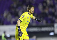 横浜FCよりGK市川が期限付き移籍加入【G大阪】