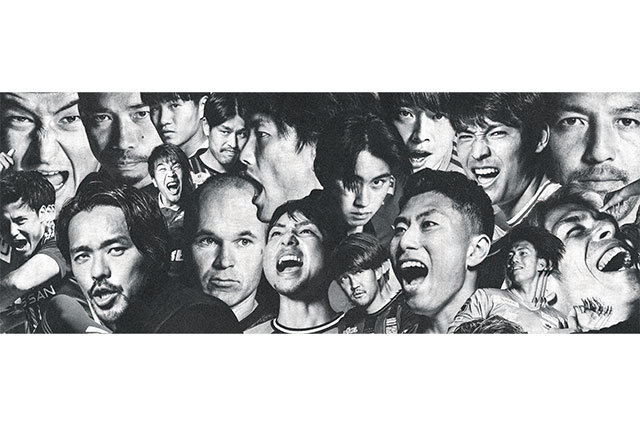 日本最大級の都市型音楽フェス「SUMMER SONIC 2023」にてＪリーグブースの出展が決定！