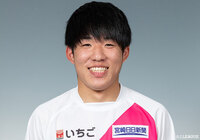 MF新城がアルテリーヴォ和歌山に育成型期限付き移籍【宮崎】