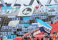 Avai FCよりFWグスターボが期限付き移籍加入【FC大阪】