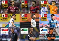 7月度「2023明治安田生命Jリーグ KONAMI月間MVP」を発表!「2023明治安田生命JリーグKONAMI月間ベストゴール」、「月間優秀監督賞」も決定!