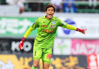 GK河田の負傷を発表【甲府】