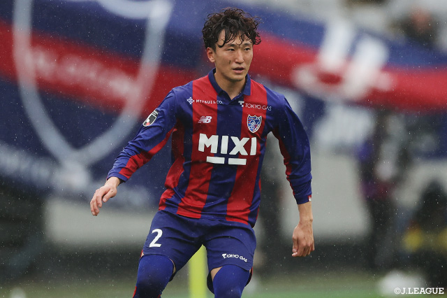  DF中村が入籍を発表【FC東京】