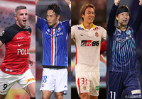 浦和は3年連続、福岡は2年連続、横浜FMは3年ぶり、名古屋は2021年の優勝以来2年ぶりの準決勝進出となります
