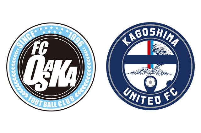 鹿児島がFC大阪を下して3連勝！敗れたFC大阪は4試合未勝利【サマリー：明治安田Ｊ３ 第30節】