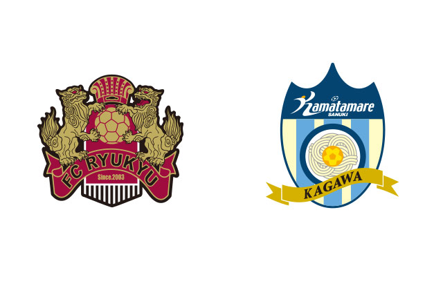 ウノゼロ勝利の琉球が暫定17位に浮上！敗れた讃岐は4戦未勝利に【サマリー：明治安田Ｊ３ 第30節】