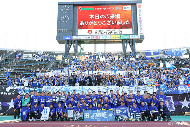 町田が熊本に3発快勝で悲願のＪ１初昇格！東京Ｖは千葉との上位対決を逆転勝利【サマリー：明治安田Ｊ２ 第39節】