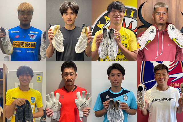 令和5年豪雨災害　復興支援チャリティーオークション第2弾開始のお知らせ【JPFA】