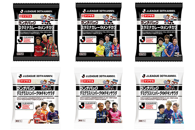 パッケージには、Ｊ１の全１８クラブに所属する各クラブの選手１名を３クラブずつプリントし、各商品につき３パターン、合計６パターンのデザインをご用意しました