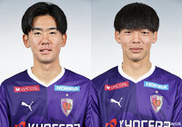 U-18よりDF飯田とDF喜多の来季昇格が内定【京都】
