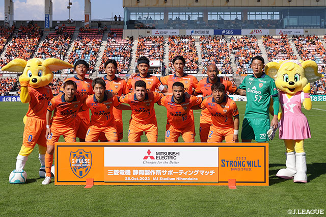 第41節（11/3、4、5開催）での清水の昇格決定条件【明治安田生命Ｊ２】