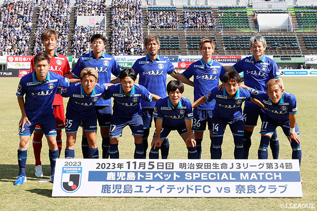 第37節（11/25、26開催）での鹿児島の昇格決定条件【明治安田生命Ｊ３】