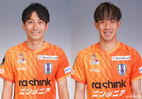 愛媛ＦＣは25日、MF矢田 旭（左）とMF忽那 喬司の契約満了を発表しました