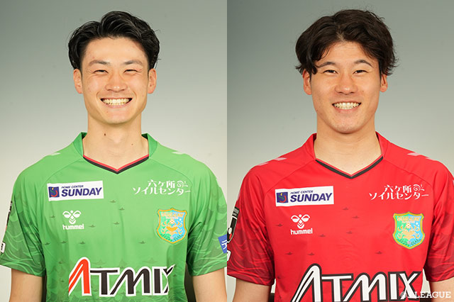 DF長谷川とGK蔦が契約満了【八戸】