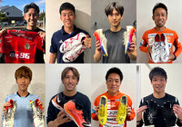 令和5年豪雨災害　復興支援チャリティーオークション第4弾開始のお知らせ【JPFA】