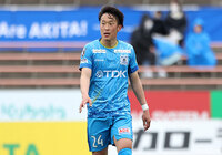 秋田よりMF小暮が完全移籍加入【岩手】