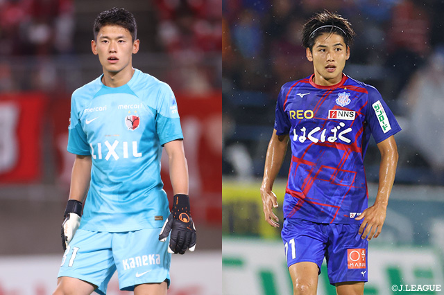  鹿島よりGK沖とMF中村が加入【清水】