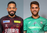 横浜FCは、金沢よりDFレオ バイーア（左）、神戸よりGKフェリペ メギオラーロが完全移籍で加入することを発表しました