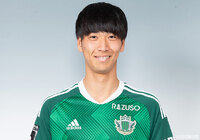 MF濱名がアトレチコ鈴鹿クラブへ期限付き移籍【松本】