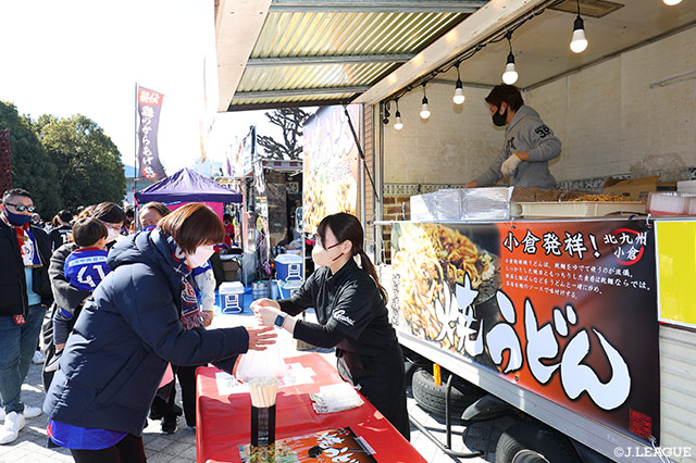 普段はスタジアムでしか味わえない「出来立てのグルメ」をお楽しみください(※2023年2月11日撮影)