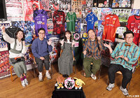 Jリーグ取材協力!テレビ東京「家、ついて行ってイイですか?」2月11日(日)夜8:50~【放送告知】