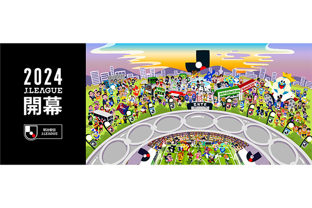 【開幕ビジュアル オリジナルブランケットプレゼント】Xフォロー＆引用ポストキャンペーン！