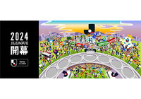 【開幕ビジュアル オリジナルブランケットプレゼント】Xフォロー&引用ポストキャンペーン!