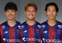 ＦＣ東京は20日、今季のキャプテンにDF森重 真人、MF松木 玖生、MF小泉 慶が就任することを発表しました