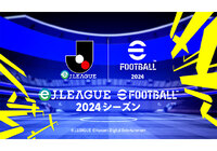 JリーグとKONAMI が共同開催するe スポーツ大会 「e Jリーグ eFootball™ 2024 シーズン」開催決定