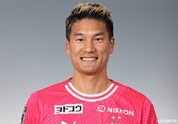 DF山下が今季のキャプテンに就任【C大阪】