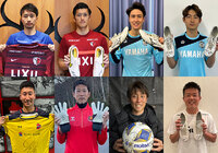 令和6年能登半島地震 災害復興支援チャリティーオークション第3弾開始のお知らせ【JPFA】