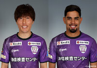  MF水野とFWアンデルソンの負傷を発表【藤枝】