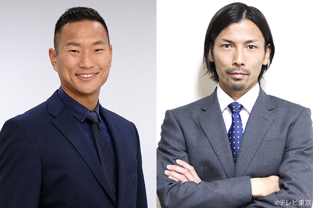 解説:鄭大世(FC町田ゼルビアOB)解説:鈴木隆行(鹿島アントラーズOB)