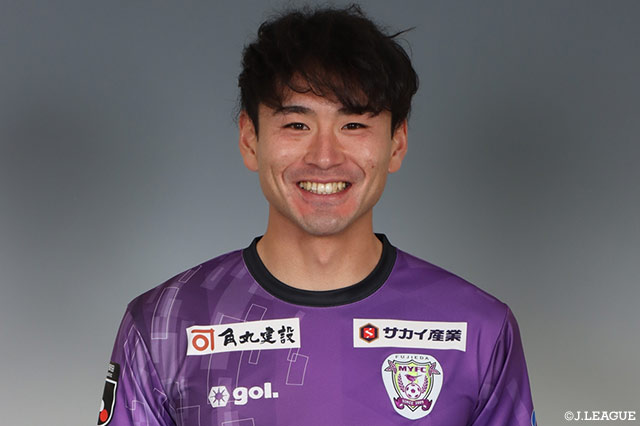 DF小笠原が入籍を発表【藤枝】