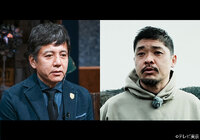 3月23日（土）深夜24:25～「FOOT×BRAIN」【放送告知】