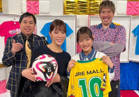 3/24(日)深夜1:55~「ラブ!!Jリーグ」(テレビ朝日)#99【放送告知】