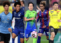 日本サッカー協会は4日、AFC U23アジアカップ カタール2024に臨むU-23日本代表のメンバーを発表しました