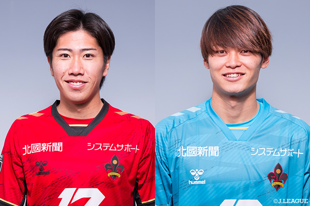 金沢は4日、FW土信田 悠生とGK上田 樹がプロA契約を締結したことを発表しました