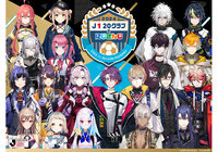 Jリーグ「J1全20クラブ」と「にじさんじ」のコラボレーション決定!
