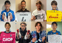 令和6年能登半島地震 災害復興支援チャリティーオークション 第5弾開始のお知らせ【JPFA】