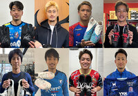 令和6年能登半島地震 災害復興支援チャリティーオークション 第6弾開始のお知らせ【JPFA】